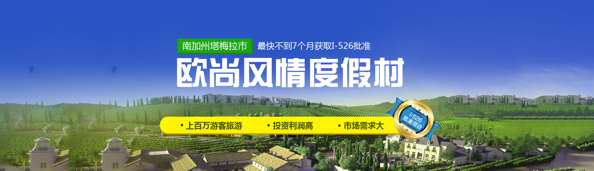 塔梅拉