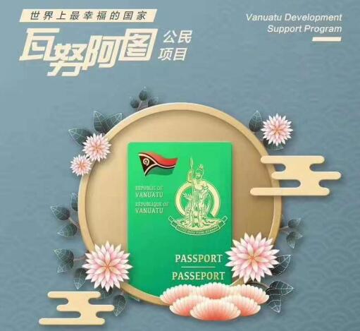 瓦努阿图——南太平洋的明珠