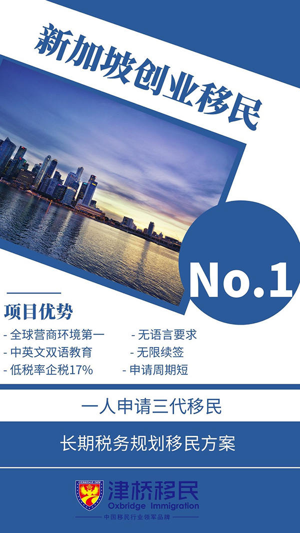 新加坡工作准证标准提高，薪资也随之提升！