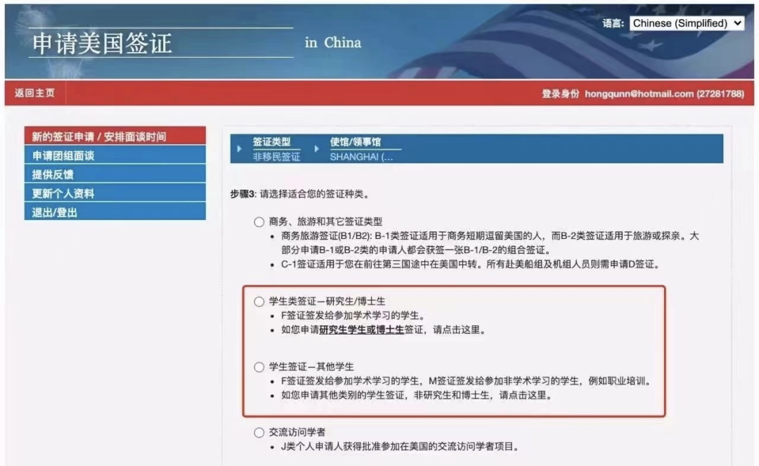 美国签证开放后，美国留学申请如何准备呢？