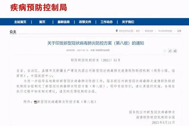 回国注意：多省隔离时间增至28天！共减少487个入境航班