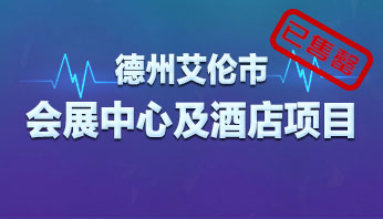 艾伦