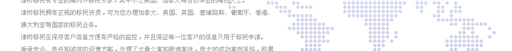 选津桥行天下