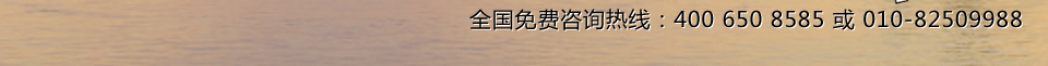匈牙利国债投资移民项目